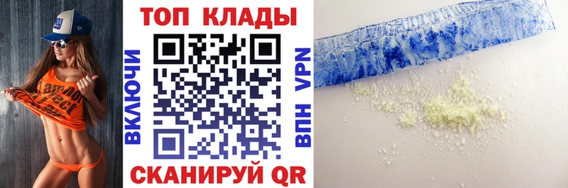 Наркошоп Суворов COCAIN  АМФ  Марихуана 