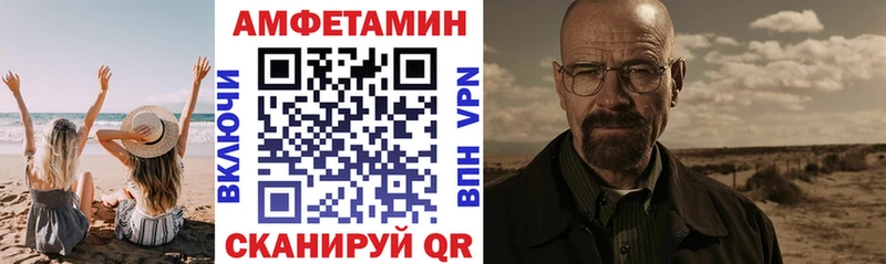 АМФ Розовый  что такое   Суворов 