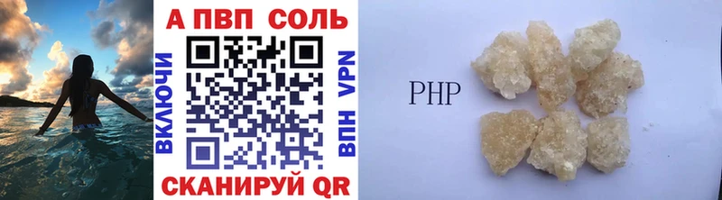 Alfa_PVP кристаллы  Суворов 
