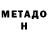 КЕТАМИН VHQ DEVIL'S CHANNEL