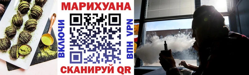 сколько стоит  блэк спрут вход  Печенье с ТГК конопля  Суворов 