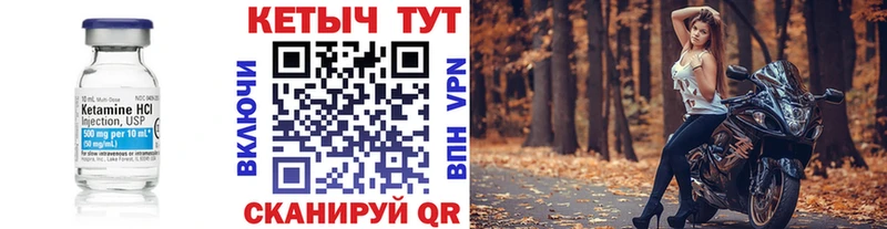 КЕТАМИН ketamine OMG ссылка Суворов