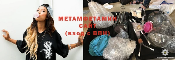 ГАЛЛЮЦИНОГЕННЫЕ ГРИБЫ Армянск