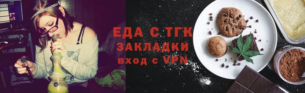 шишки Аркадак