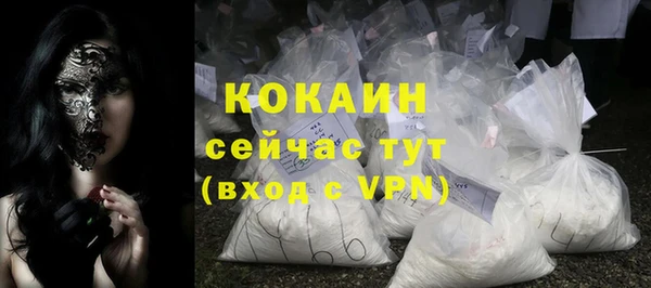 скорость Арсеньев