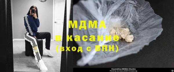 ГАЛЛЮЦИНОГЕННЫЕ ГРИБЫ Армянск