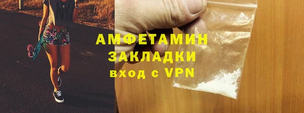 скорость Арсеньев