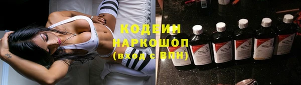 скорость Арсеньев