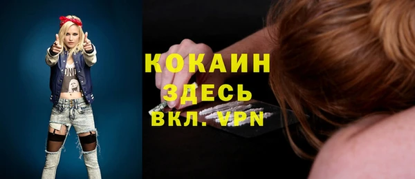 ГАЛЛЮЦИНОГЕННЫЕ ГРИБЫ Армянск