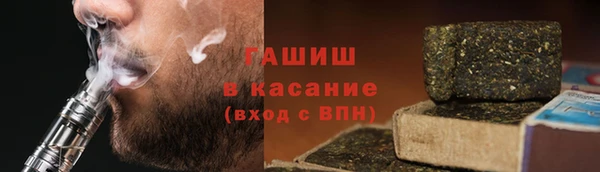 ГАЛЛЮЦИНОГЕННЫЕ ГРИБЫ Армянск
