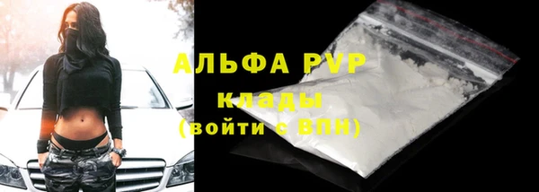 скорость Арсеньев