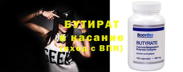 шишки Аркадак