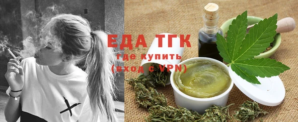 ГАЛЛЮЦИНОГЕННЫЕ ГРИБЫ Армянск