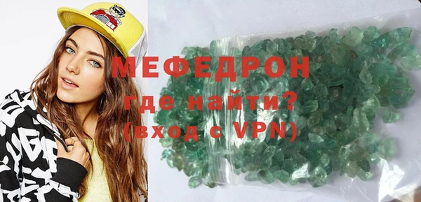 скорость Арсеньев