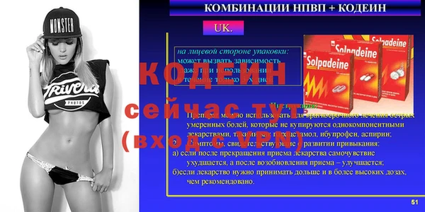 ГАЛЛЮЦИНОГЕННЫЕ ГРИБЫ Армянск