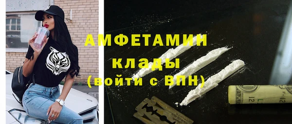 скорость Арсеньев