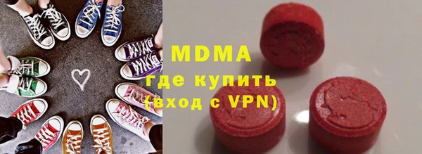 скорость Арсеньев