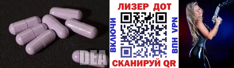 hydra сайт  цена наркотик  Суворов  ЛСД экстази ecstasy 