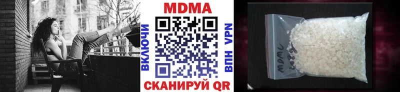 купить   Суворов  MDMA кристаллы 