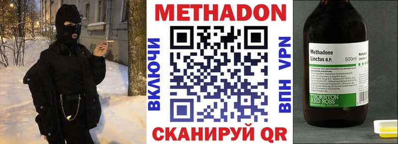 МЕГА ТОР  Суворов  Метадон белоснежный 