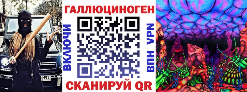 Псилоцибиновые грибы ЛСД  Суворов 